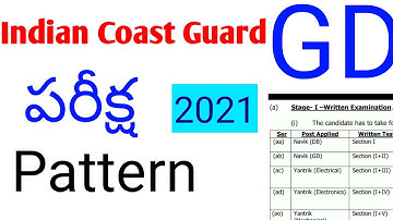 Indian Coast Guard GD exam pattern 2021 telugu