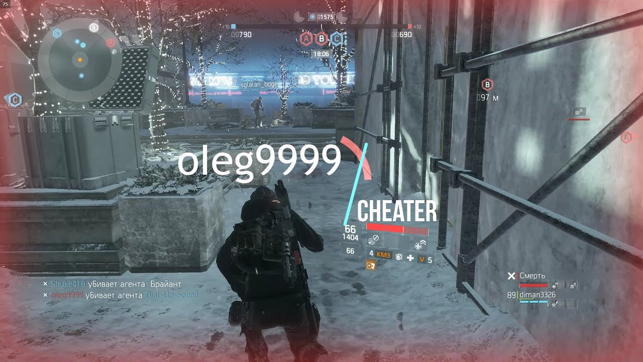 Cheater oIeg9999 - The Division