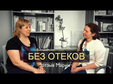 Отеки ног после лечения рака | Отзыв Марии