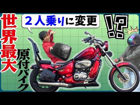 119希少フルカスタム✨️ MacM2max96GB Pro20238TB16 DIY] The world's largest moped converted into a two-seater - YouTube
