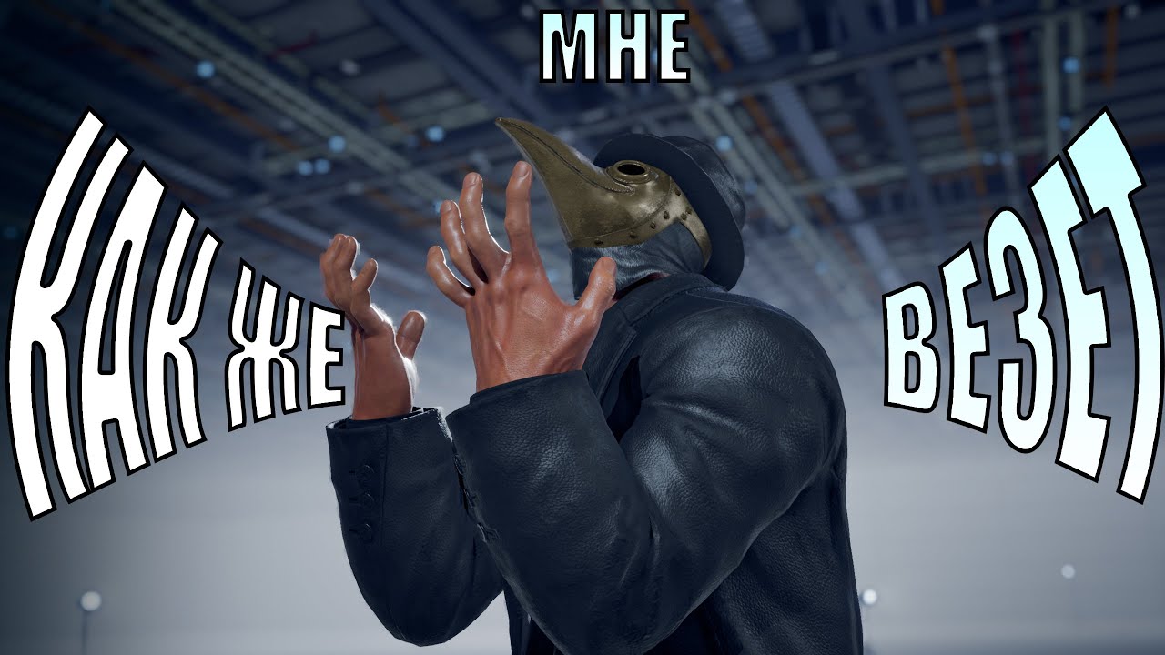 ARMOR KING: День Второй