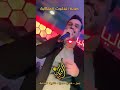 انا الغلطان كل الصوج بيه انا الغلطان كل الصوج بيه