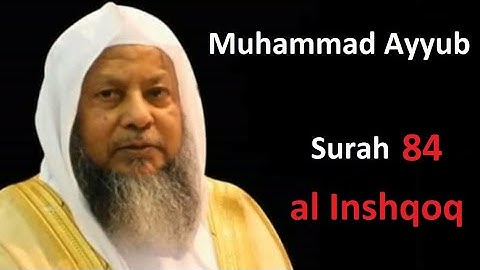 84.  Surah al Inshqoq (Muhammad Ayyub)