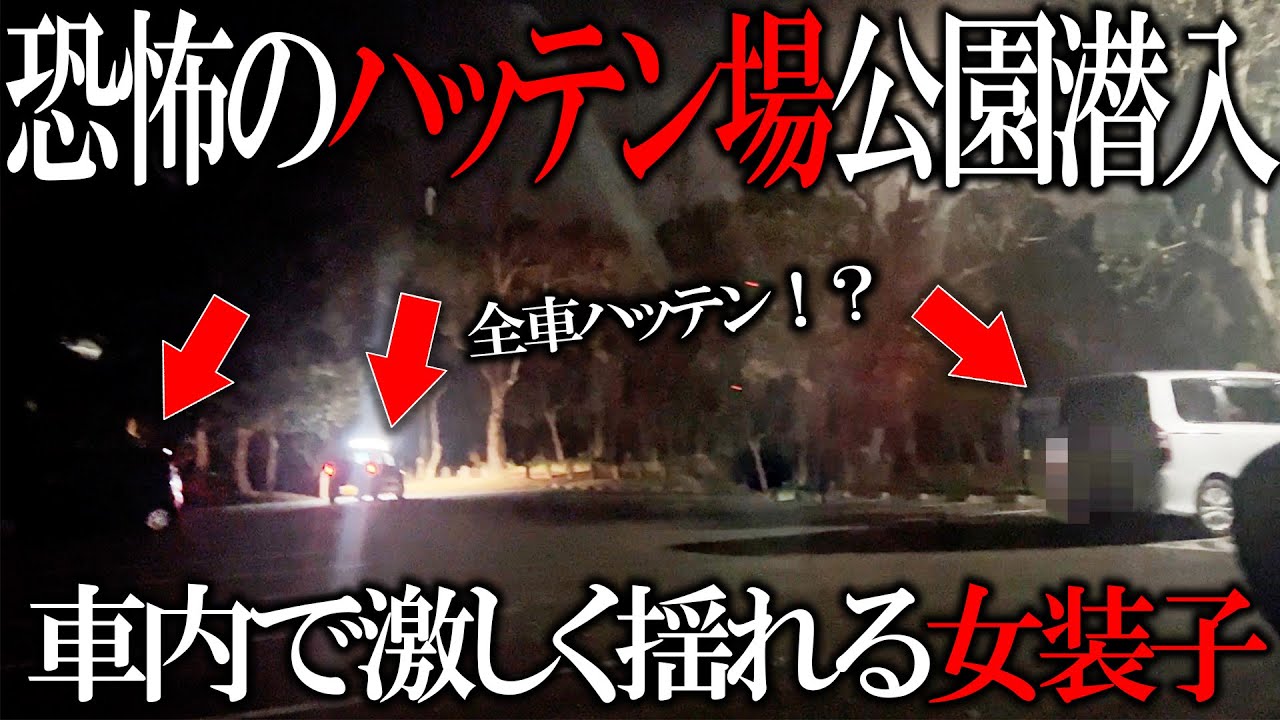 宮崎 発展 場