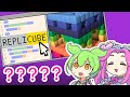 ガチプログラミングお絵かきパズルゲー【Replicube】