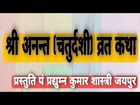 वीडियो: अनन्त लौ का इतिहास क्या है