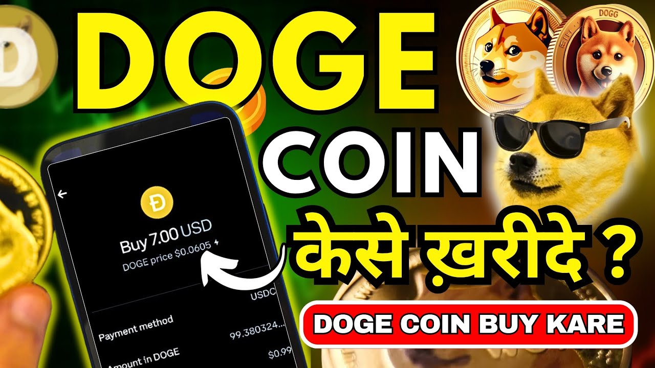 How To Invest In Dogecoin | dogecoin kaise kharide | How To Invest in ...