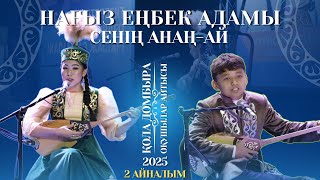 AYTYS | A REAL HARD WORKER IS YOUR MOTHER