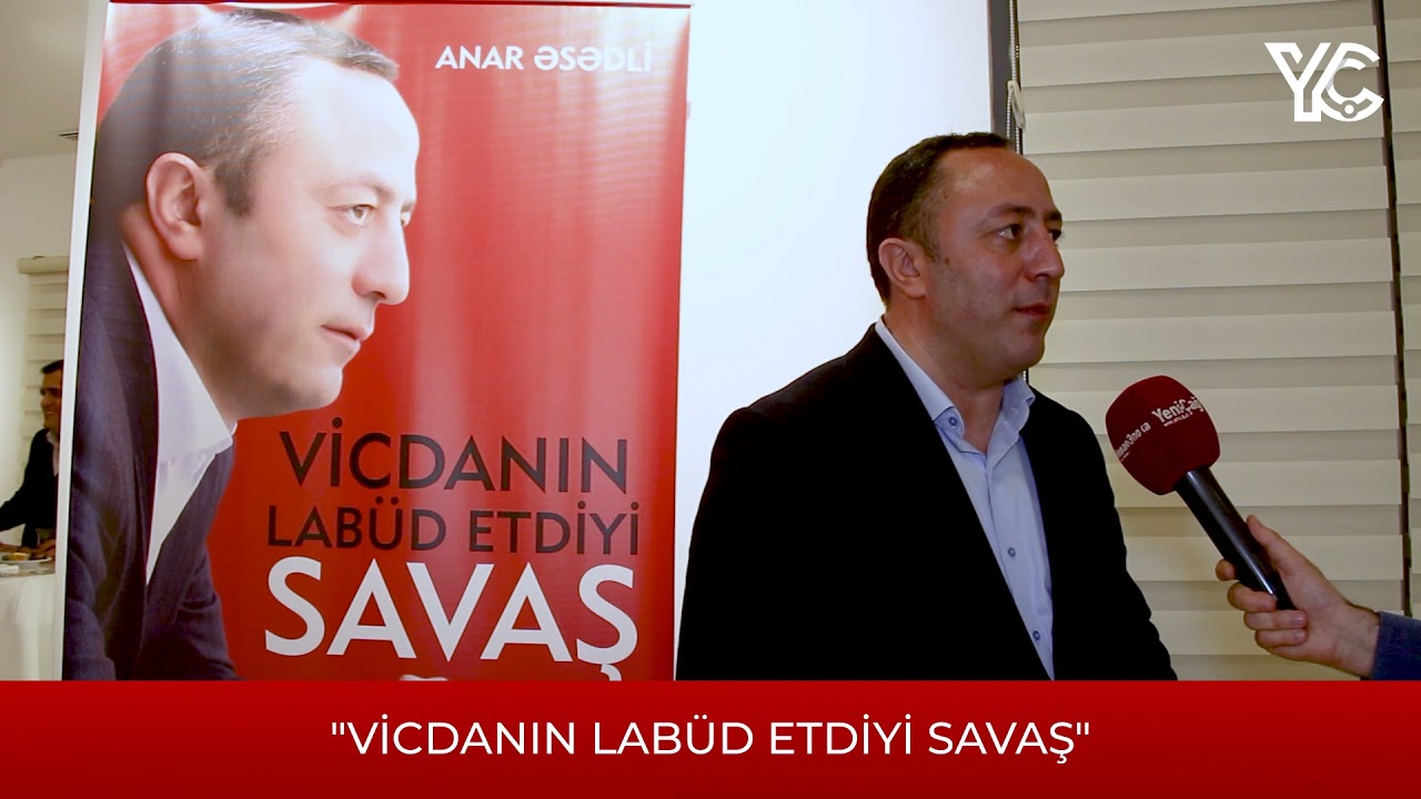 Anar Əsədlinin &quot;Vicdanın labüd etdiyi savaş&quot; kitabının təqdimat mərasimi  keçirildi - YouTube