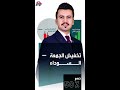 لكل أنسان نقطة تحول وقد تكون دورتنا هي تلك النقطة 