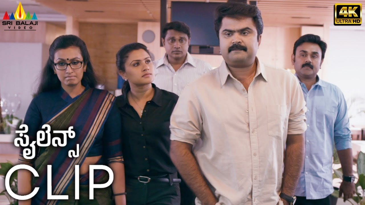 Silence (4K UHD) Latest Kannada Movie Mammootty & Anoop Menon