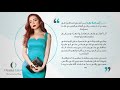 اعرف اكتر عن تجربة الفنانة مى عز الدين مع مركز دكتور أسامة طه استشارى جراحات التجميل والسمنة 