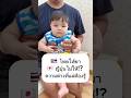 หมอญี่ปุ่นไม่จ่ายยาลดไข้ ถ้าเด็กอายุต่ำกว่า 6 เดือน!