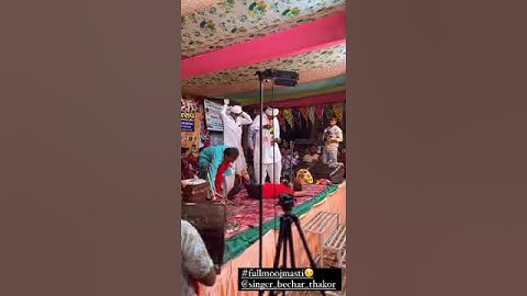 Bechar Thakor Public ni Vache || Bechar Thakor live in Vadodara Ramdevpir Temple#Ramapir