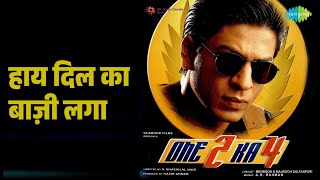 Download Lagu हाय दिल का बाज़ी लगा | One Two Ka Four | Alka Yagnik | Sonu Nigam Songs | Juhi Chawla MP3
