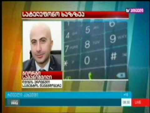 19 09 2016   ტვ პირველი   საქმიანი დილა TV1