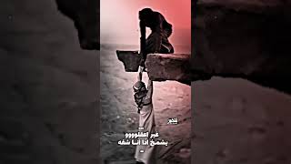 يلعن ابوه من باع اخوه في صفقه 🔥👋 - الشاعر ايمن المسوري 2023