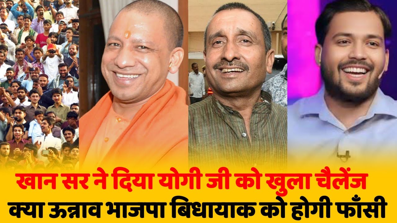 unnao case khan sirunnao case news todayunnao case crime patrol