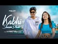 Kabhi shaam dhale   love story  mohammad faiz  hindi sadsong  akash hari  h films