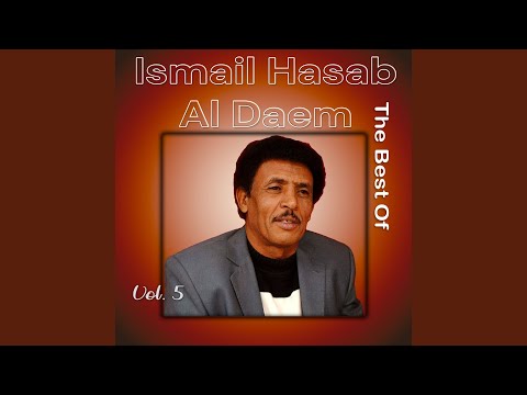Ya Sudan Geishak Taqaddam 