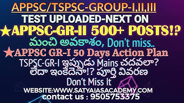 APPSC/TSPSC || LATEST UPDATED NEWS || GROUP-I,II,III || CLASSES,MATERIAL,TEST
