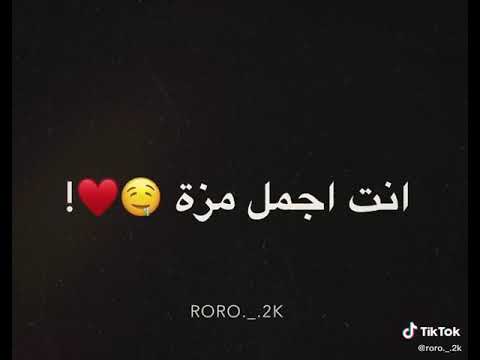 اغنية مستفزه