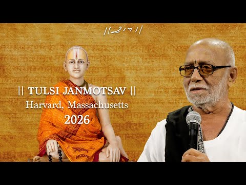 Tulsi Janmotsav | Harvard, Massachusetts | 19/08/2026 | Morari Bapu