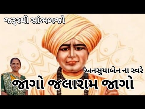કળયુગ કરમો બાપા | Gujarati Kirtan #bhakti 