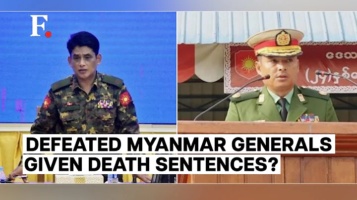Surrendered Myanmar Army Generals Given Death Sentence, Junta Denies Reports - DayDayNews