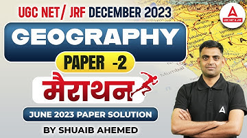 UGC NET Geography | UGC NET Geography Previous Year Paper Solution By Ahmed Sir