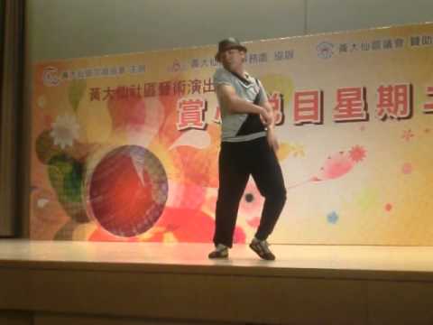Jack Terry-popping boogaloo+MJ Dance 黄大仙區動覺藝術之夜