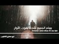 حالات واتس اب حزينة الاهتمام حالات واتس اب حزينة الاهتمام