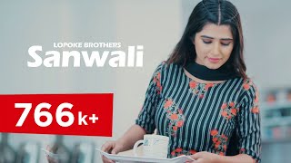 Sanwali Lopoke Brothers ft. Love Gill Latest Punjabi Song | New Punjabi Song