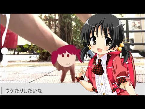 【歌愛ユキ】ホントノ【VOCALOIDカバー】原口沙輔 - 重音テト UTAU