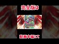【デジカ切り抜き】BT25切り抜きカード紹介バッカスモン #デジモン #digimon #デジモンカード #DigimonTCG #fyp