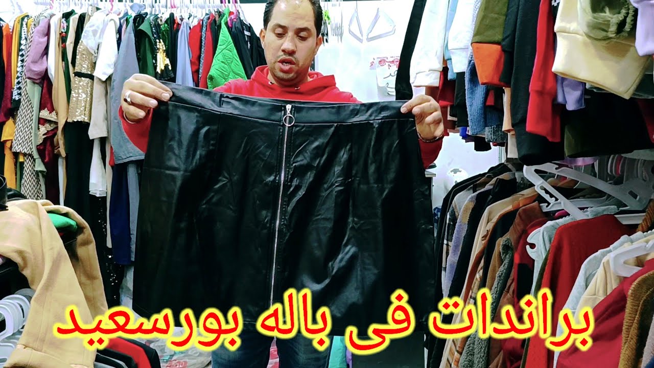 ايه الجمال ده كله؟👗 براند شي إن وصل باله بورسعيد 💯ارخص من المصرى port said egypt