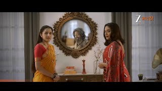 Tula Japnar Aahe | बाप लेक मिळून मंजिरीचा खरा चेहरा सर्वांसमोर आणणार |सोम-शनि 10.30 PM @zeemarathi