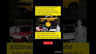 Song New Songs Stories 2 Chapter 2 Song