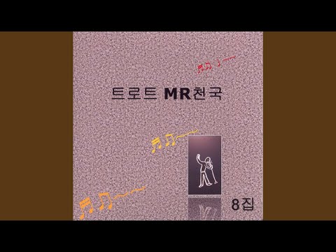 월화수목금토일 Instrumental