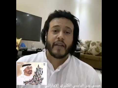 ‎رد على الشرذمه غانم فراحه الهاملي