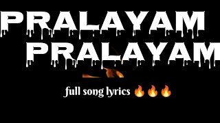 Pralayam Pralayam  Song S  song subscribe trending trendingsong youtube fyp 