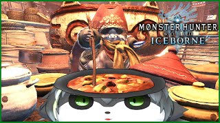 【MHW:IB】オバーチャンのシチューのひみつ【獲名取ビスト / Vtuber】