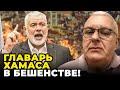 ⚡️ЗВІЛЬНЕННЯ заручників НА МЕЖІ ЗРИВУ! Ватажки ХАМАС змінюють умови, ЦАХАЛ зачищає тунелі / МІЛ-МАН