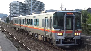【4K】JR姫新線　普通列車キハ127形気動車　ﾋﾒW5編成　余部駅到着