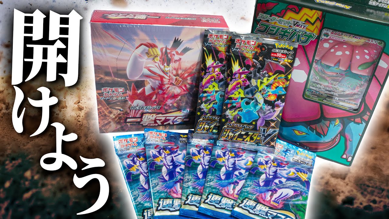 ポケットモンスターの、ノートと、カードですまもうひとつは、わかりません Amazon.co.jp: ショウワノート ポケットモンスター 学習帳 じ