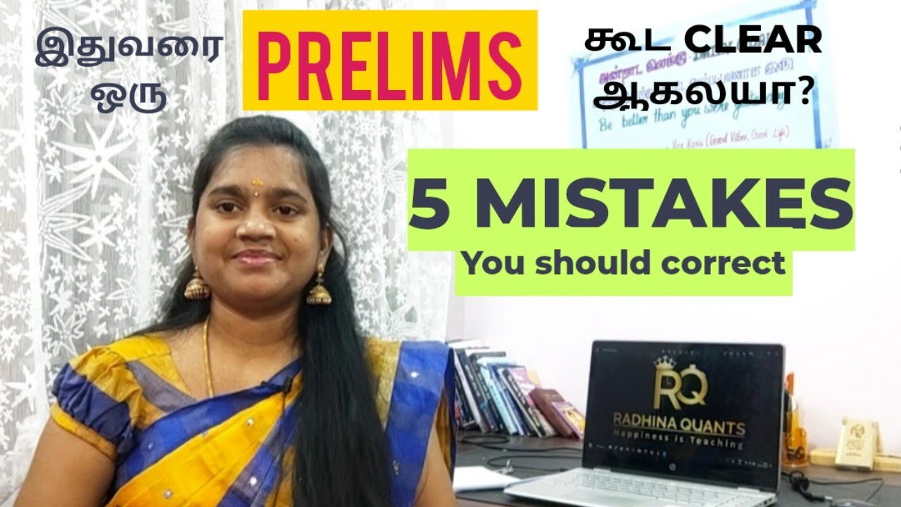5 MISTAKES YOU SHOULD CORRECT to crack the prelims exams