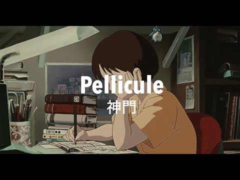 Pellicule／神門を全部声だけでカバーした