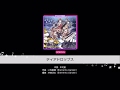 「バンドリ」BanG Dream! : Teardrops [Special]