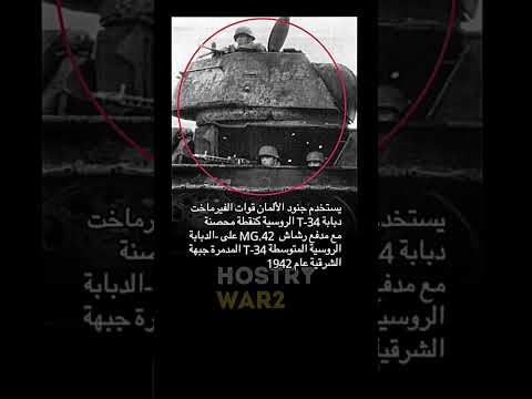 صور من الحرب العالميه الثانيه صور من التاريخ الحرب العالمية الثانية صور من التاريخ اكسبلور