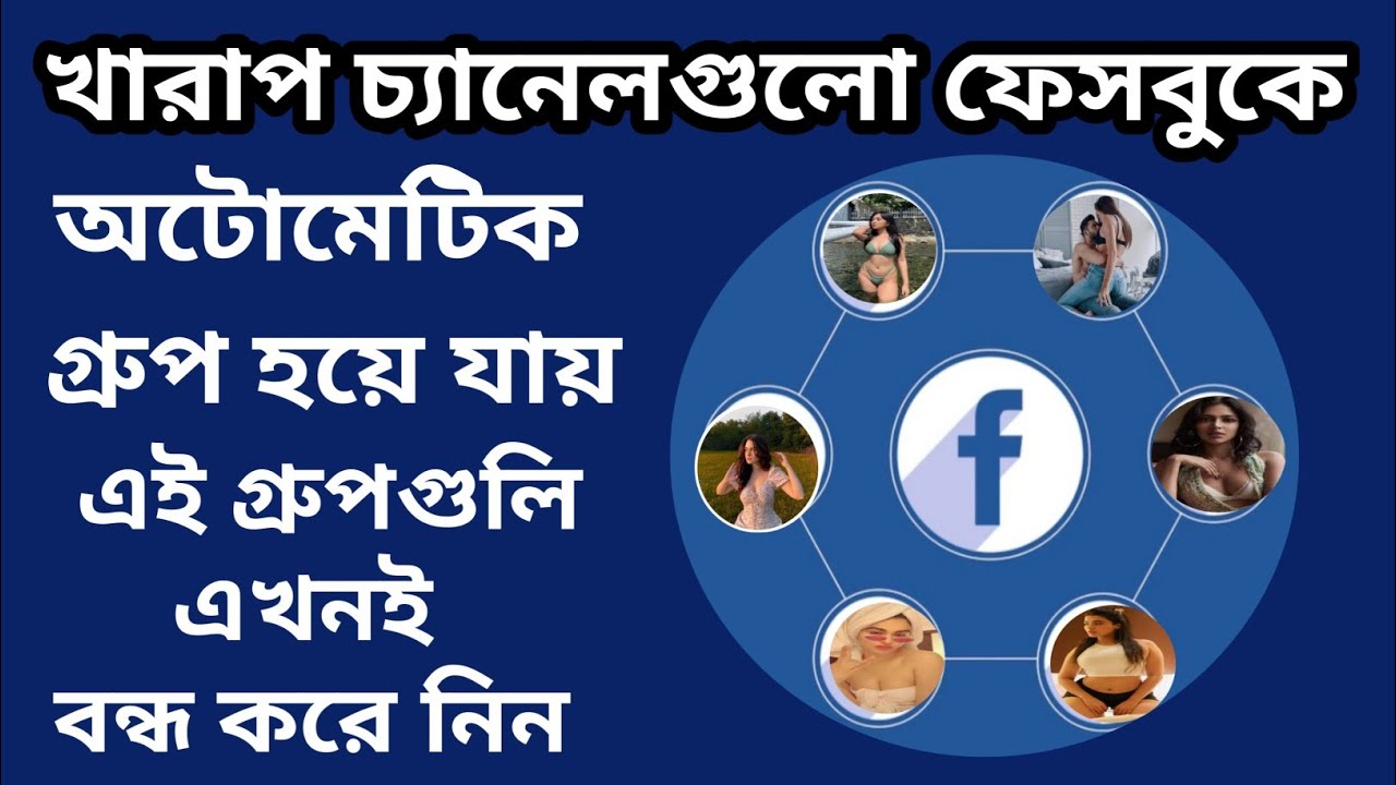 how to stop dirty video on facebook